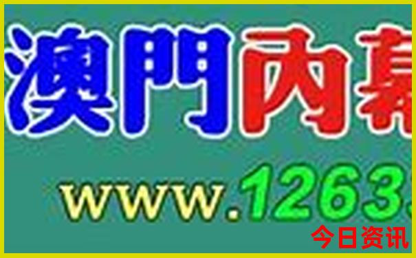 彩票中奖号码推荐